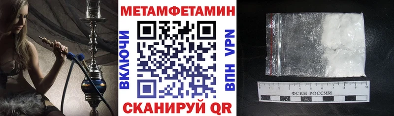Купить закладки  Истра  АМФЕТАМИН 97% 