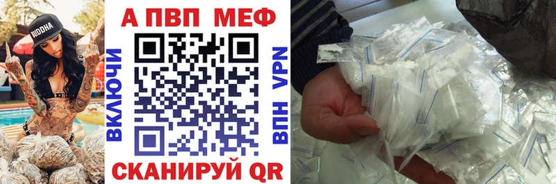 Купить где  Истра  Alfa_PVP СК КРИС 