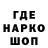 Кодеин напиток Lean (лин) Stef_ Play