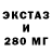Экстази XTC Abbos Azizov
