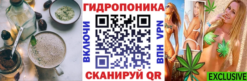 Купить  Истра  Еда ТГК конопля 