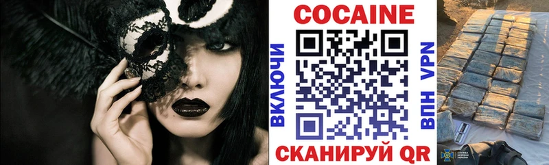 Купить где  Истра  КОКАИН Перу 