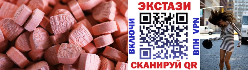 Ecstasy Дубай  Купить  Истра 