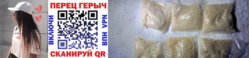 Героин Heroin  Купить  Истра 