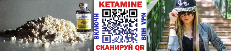 Купить  Истра  Кетамин ketamine 