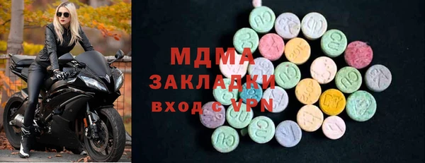 марки nbome Зеленодольск