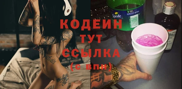 марки nbome Зеленодольск