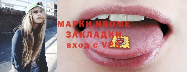 apvp Заволжск