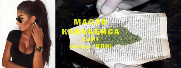 первитин Заводоуковск