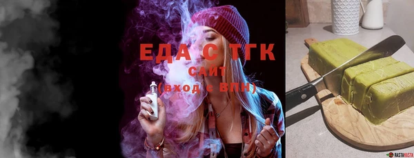 первитин Заводоуковск