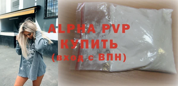 спайс Зеленокумск