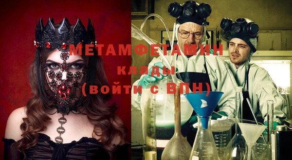 спайс Зеленокумск