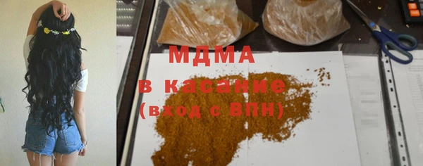 мяу мяу кристалл Заволжье