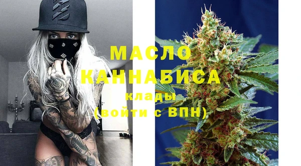 первитин Заводоуковск