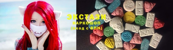 спайс Зеленокумск