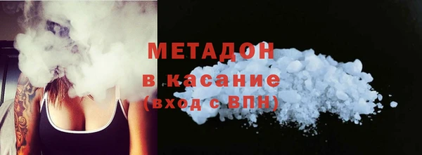 марки nbome Зеленодольск