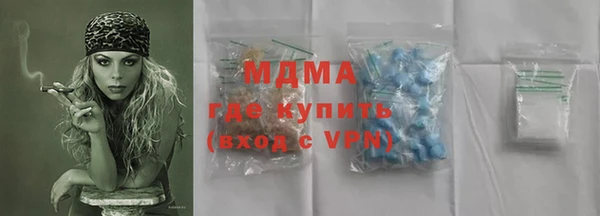 мяу мяу кристалл Заволжье