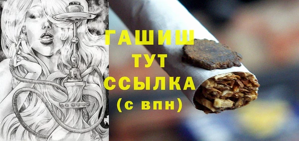 первитин Заводоуковск
