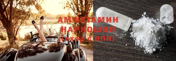 спайс Зеленокумск