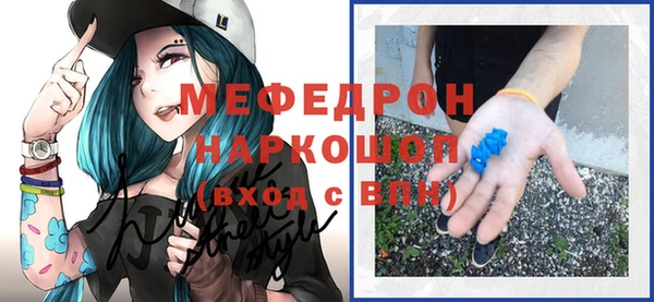 спайс Зеленокумск