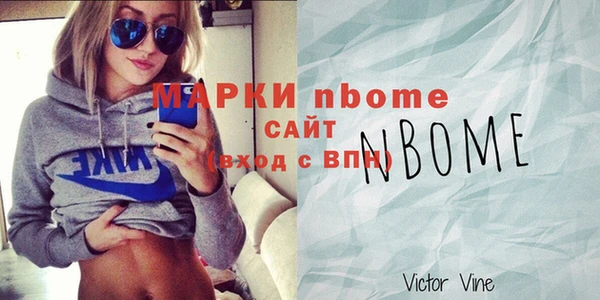 спайс Зеленокумск