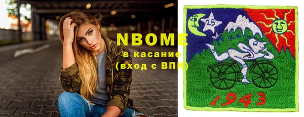 спайс Зеленокумск