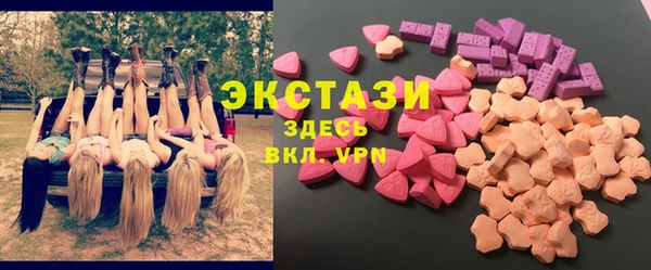 мяу мяу кристалл Заволжье