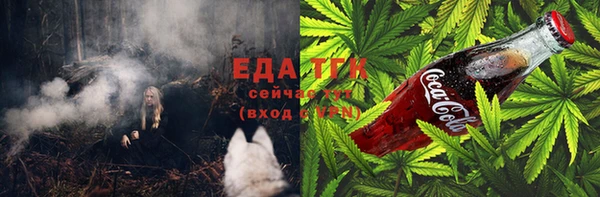 мяу мяу кристалл Заволжье