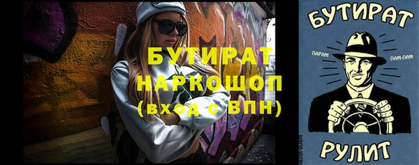 марки nbome Зеленодольск