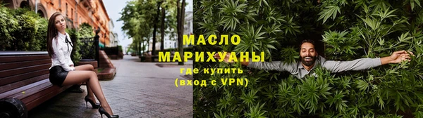 марки nbome Зеленодольск