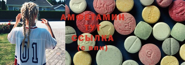 мяу мяу кристалл Заволжье