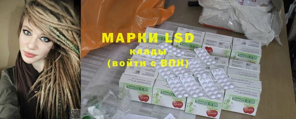 марки nbome Зеленодольск