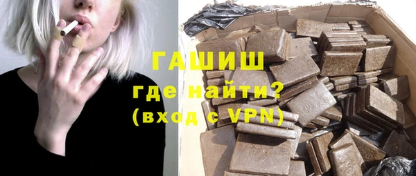 первитин Заводоуковск