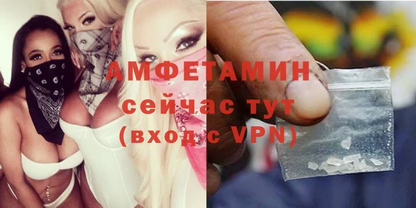 мяу мяу кристалл Заволжье