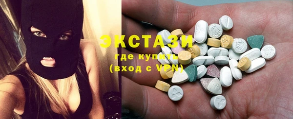 мяу мяу кристалл Заволжье