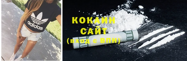 мяу мяу кристалл Заволжье