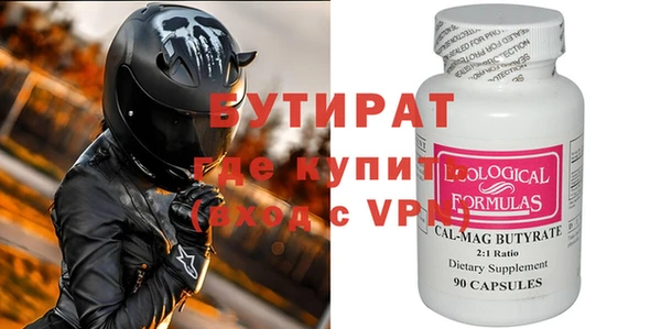 ешки Зерноград