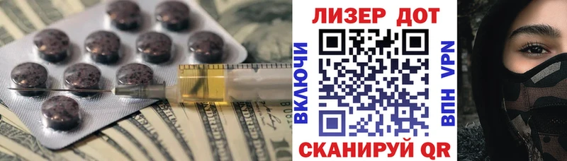 LSD-25 экстази ecstasy  Купить  Истра 
