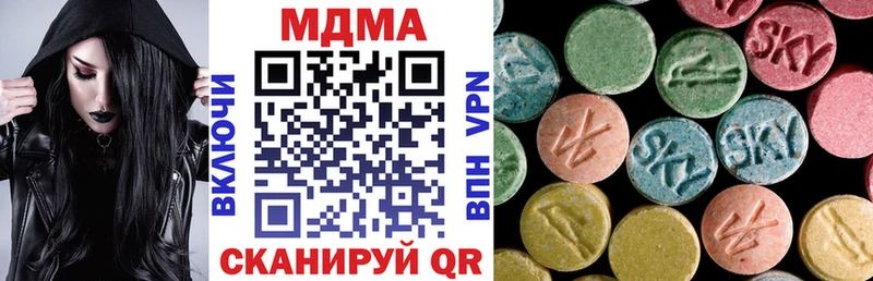МДМА VHQ  Купить где  Истра 