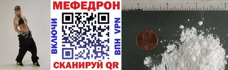 Купить закладки  Истра  Мефедрон мука 