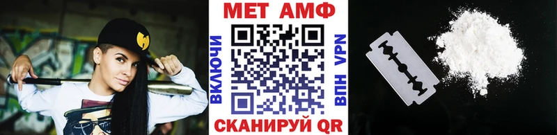 Первитин пудра  Купить где  Истра 